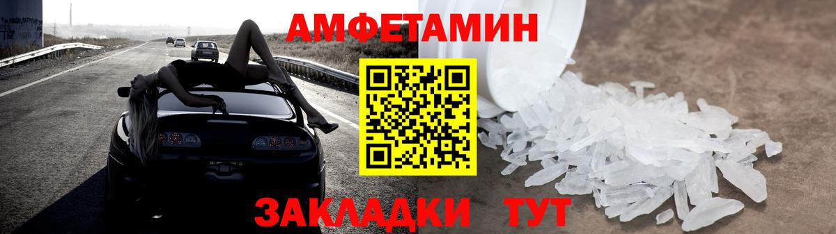АМФ 98% Северск