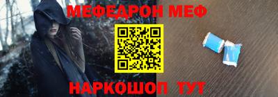 марихуана Ярцево