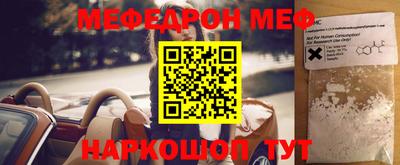 стафф Ярославль