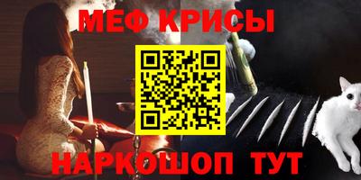 стафф Ярославль