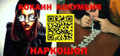 героин Ангарск