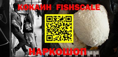 спайс Анжеро-Судженск