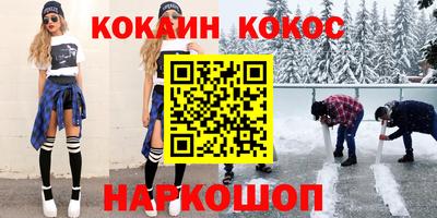 стафф Ярославль