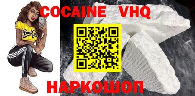 стафф Ярославль