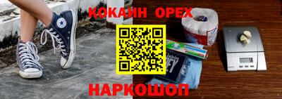 мефедрон мука Анапа