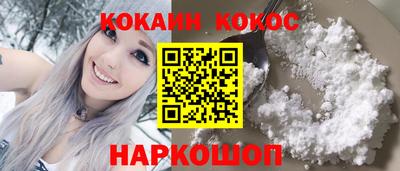 героин Ангарск