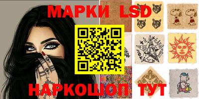 стафф Ярославль