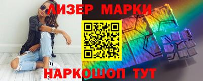 марихуана Янаул