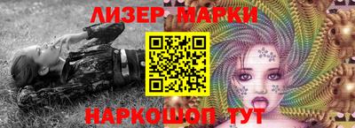 марихуана Ярцево