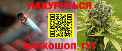 мефедрон мука Анапа