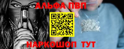 марихуана Янаул