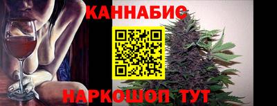 спайс Анжеро-Судженск