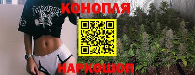 марихуана Ярцево