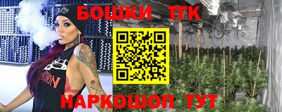 мефедрон мука Анапа