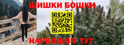 героин Ангарск