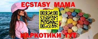 героин Ангарск