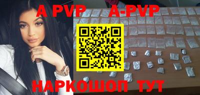 мефедрон мука Анапа