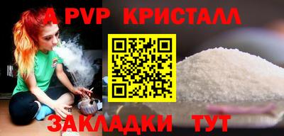 стафф Ярославль