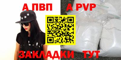 марихуана Янаул