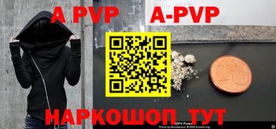 мефедрон мука Анапа