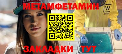 мефедрон мука Анапа
