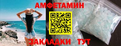 спайс Анжеро-Судженск