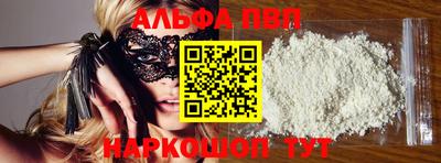 стафф Ярославль