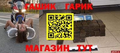 мефедрон мука Анапа