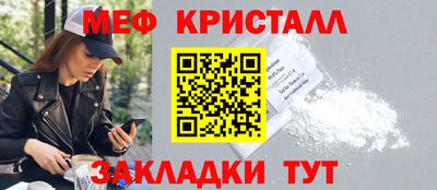спайс Анжеро-Судженск