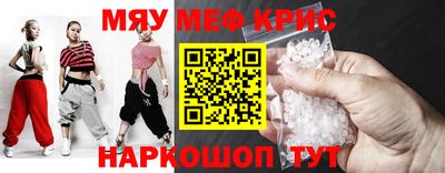 марихуана Янаул