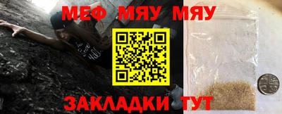 марихуана Ярцево