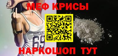 спайс Анжеро-Судженск