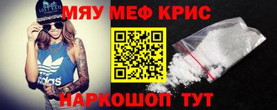 спайс Анжеро-Судженск