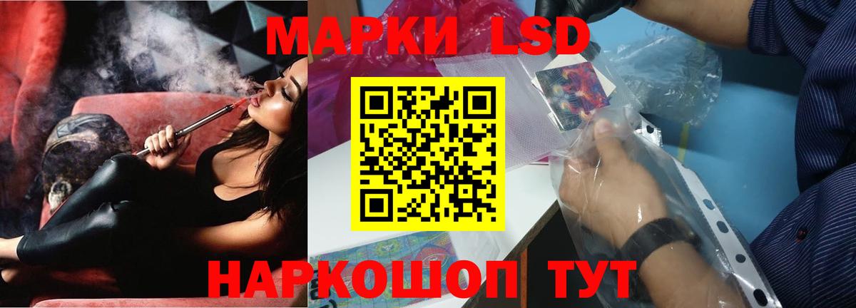 ЛСД экстази ecstasy Северск