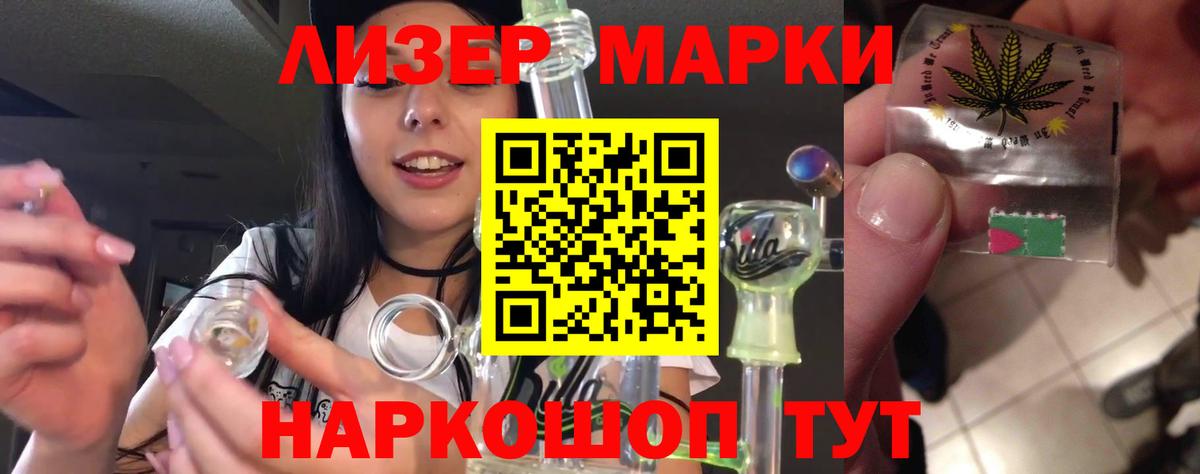 Северск  ЛСД экстази ecstasy  Лсд 25 экстази  Вход с VPN  LSD-25 экстази кислота 