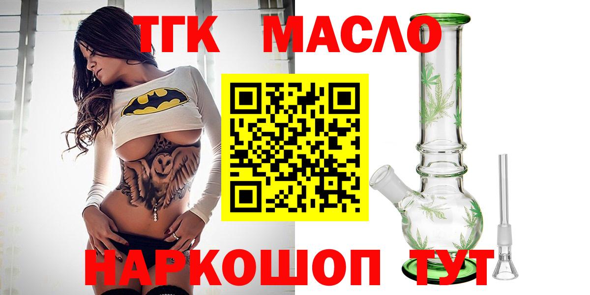ТГК концентрат Северск